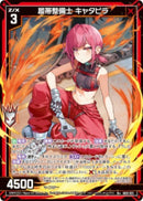 R+)履帯整備士　キャタピラ(R+IG15-031)