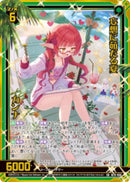 SR)妄想に茹だる夏　カンナ(SRIG15-050)