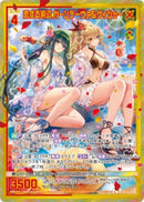 SR)恋する浜辺　ガーンデーウ゛ァ＆ケィツゥー(SRIG15-037)