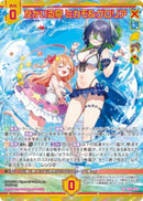 SR)友がいる夏　ミカモ＆グロリア(SRIG15-038)