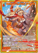 SR)ウェポン・リベレイション　アームド(SRIG15-044)