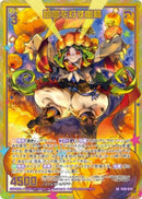 SR)暗闇を灯す幽精(SRIG15-048)