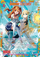 SR)友情創成　リユニオン(SRIG15-051)
