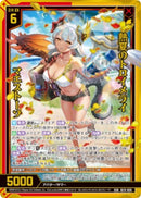SSR)熱夏のトロイメライ　マエストーソ(SSRIG15-059)