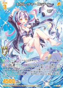 R)エボル・サマー　ロッティ(RIG15-066)