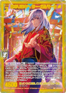 SEC)鈴なりの中へ　サー・ガルマータ(SECIG15-073)