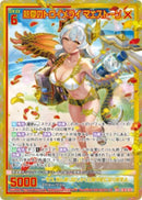 SEC)熱夏のトロイメライ　マエストーソ(SECIG15-078)