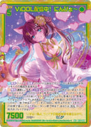 SEC)ＶｉＤＯＬ配信中！　にんぴょ～(SECIG15-087)