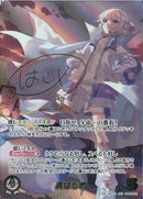 SEC)轟はじめ(hBP09-002)