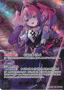 SEC)綺々羅々ウ゛ィウ゛ィ(hBP09-006)
