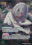OUR)白銀ノエル(hBP09-003)