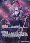 OUR)綺々羅々ウ゛ィウ゛ィ(hBP09-006)