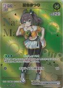 HR)夏色まつり(hBP04-079)