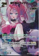 UR)綺々羅々ウ゛ィウ゛ィ(hBP09-070)