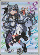 SY)（ゼータ、漫画風）(hY01-015)