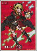 SY)（カエラ、漫画風）(hY03-017)