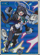 SY)（クロニー、漫画風）(hY04-014)