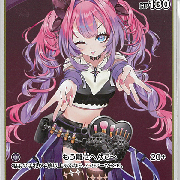 【動作確認済】 マジカルウィッチーズ 【風】 バルルーナ族 本体のみ 激レア すべての商品