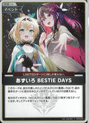 S)あずいろ　ＢＥＳＴＩＥ　ＤＡＹＳ(hBP09-091)