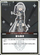S)変な動き(hBP09-103)