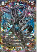 OR)Σ龍(26RP3OROR1/OR1)OR