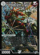 SR)ＳＵＰＲＥＭＥ－ＧＵＮ・ザ・ジョニー(26RP3SRS1/S11)SR