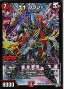 SR)“↑↑”ブランド(26RP3SRS5/S11)SR