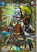 SEC)Ｄｒ．富士山ッピング(26RP3SRH4/H24)SEC