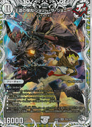 ｷｬﾗﾄﾚ)王道の弾丸　ジョリー・ザ・ジョニー(26RP3SRTD3/TD5)ｷｬﾗﾄﾚ