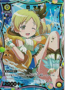 巴　マミ(EX16BT/MMM-2-006)C-P