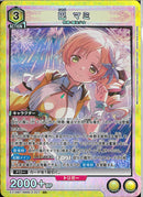 巴　マミ(EX16BT/MMM-2-007)SR
