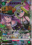 アリナ・グレイ(EX16BT/MMM-2-043)U-P