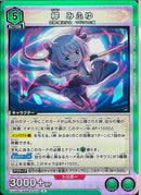 梓　みふゆ(EX16BT/MMM-2-055)R
