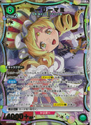 ホーリーマミ(EX16BT/MMM-2-056)SR-P