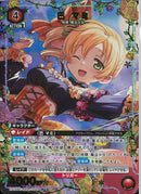 巴　マミ(EX16BT/MMM-2-069)R-P