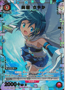 美樹　さやか(EX16BT/MMM-2-071)R-P