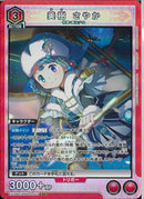 美樹　さやか(EX16BT/MMM-2-072)SR