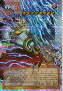 OPSE)稲妻の戦士－ギルフォード・ザ・ライトニング)(プリズマティック（オーバーフレーム）)/YAC1-JP008)