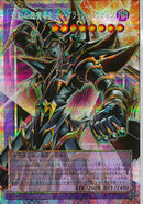 OPSE)波動の超魔導剣士－ブラック・パラディン)(プリズマティック（オーバーフレーム）)/YAC1-JP009)
