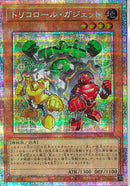 PSE)トリコロール・ガジェット)(プリズマティックシークレットレア)/YAC1-JP040)
