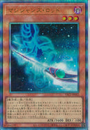 AR)マジシャンズ・ロッド)(アルティメットレア)/YAC1-JP042)