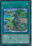 SEC)環境適応力)(シークレットレア)/YAC1-JP016)