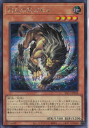 SEC)幻爪の王ガゼル)(シークレットレア)/YAC1-JP038)