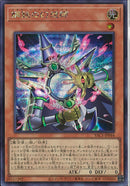 SEC)鋼鉄の幻想師)(シークレットレア)/YAC1-JP044)