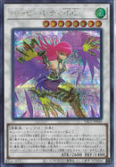 SEC)ハーピィ・レディ・ＳＣ)(シークレットレア)/YAC1-JP049)