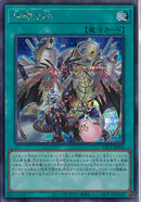 SEC)仲間の絆)(シークレットレア)/YAC1-JP054)
