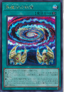 SEC)黒魔術の秘儀)(シークレットレア)/YAC1-JP059)