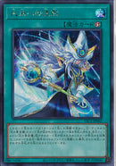 SEC)未来への沈黙)(シークレットレア)/YAC1-JP062)