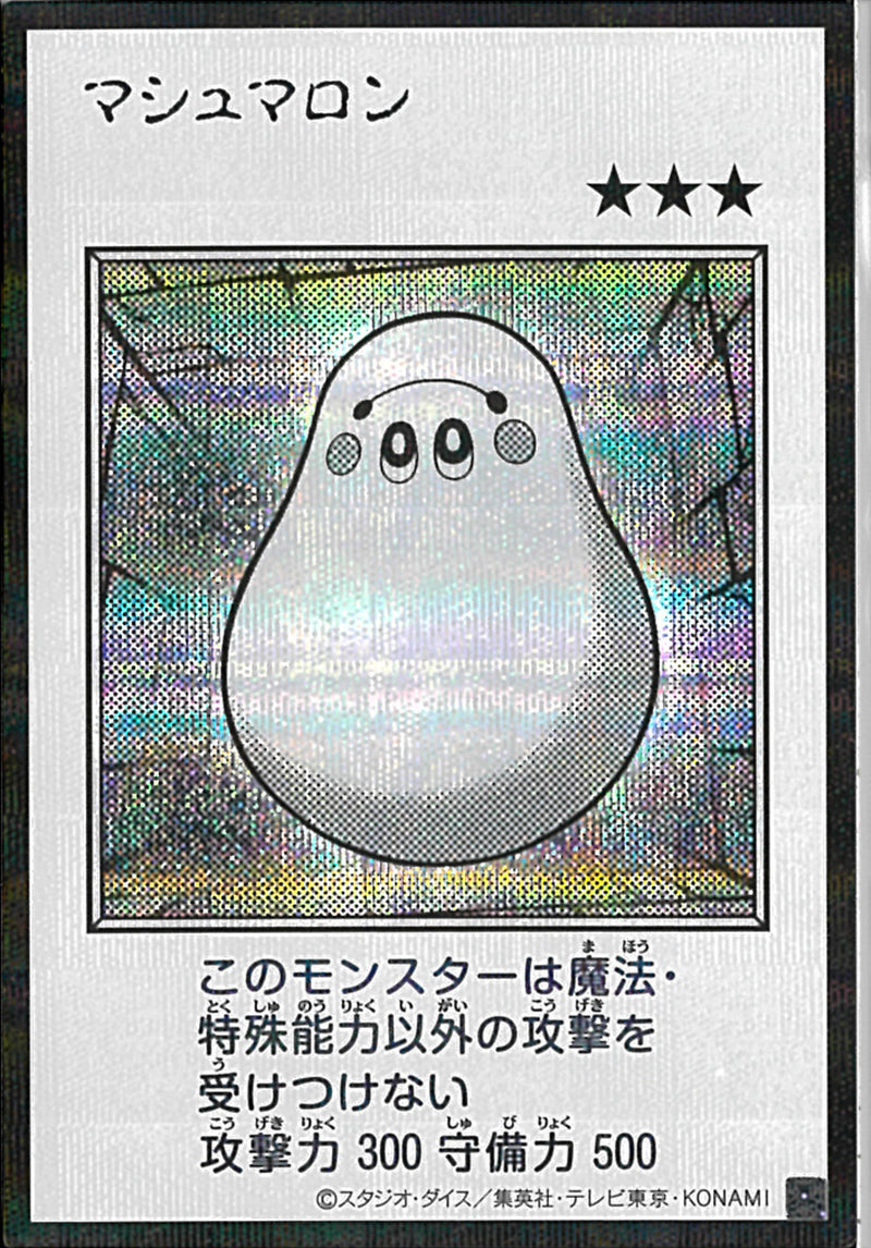 遊戯王OCG