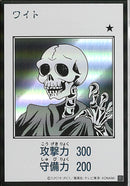 UR)ワイト)(ウルトラレア)/MANGA-STYLE)